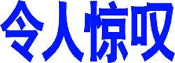 Stamp 1