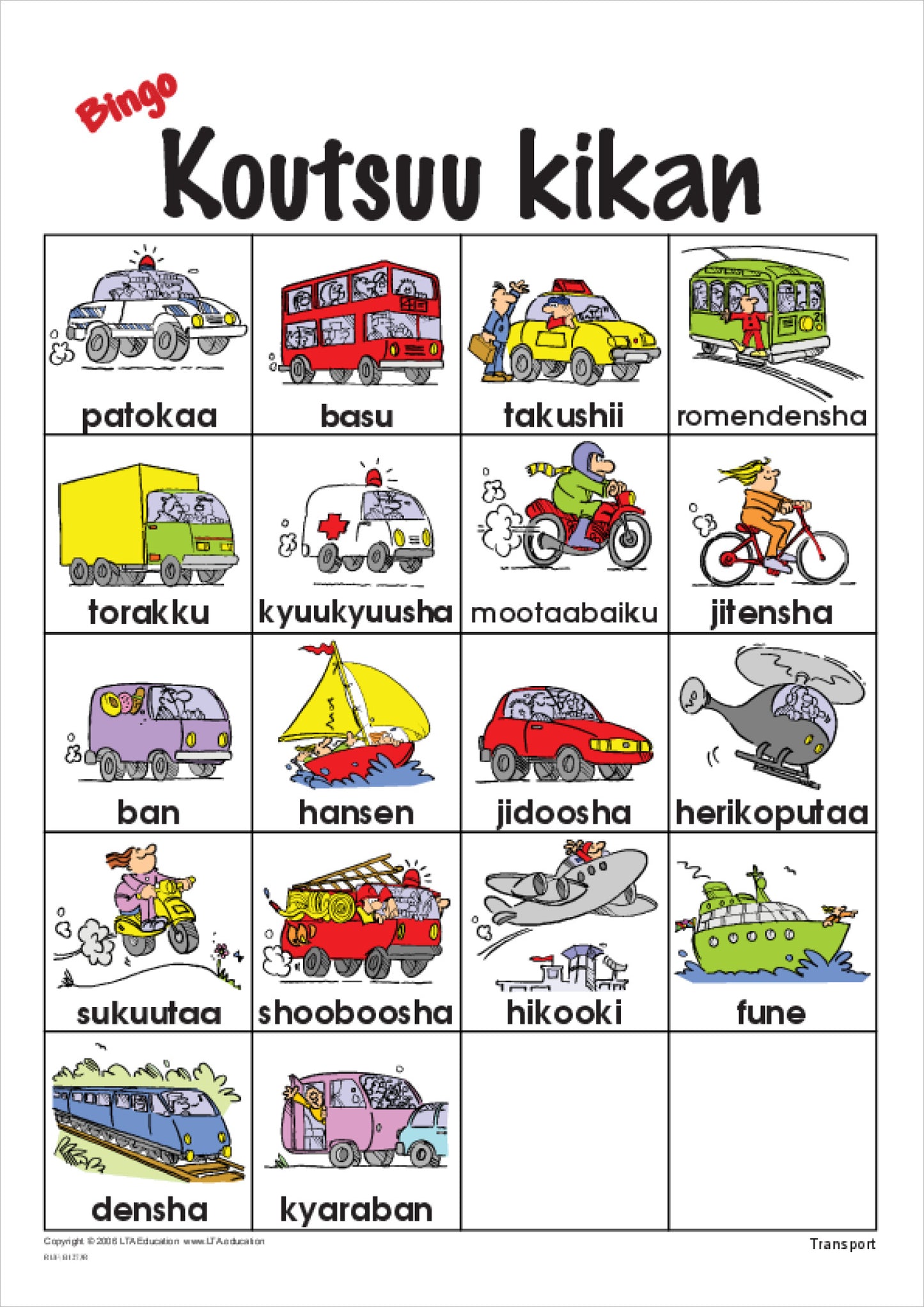 'Transport' Bingo Game