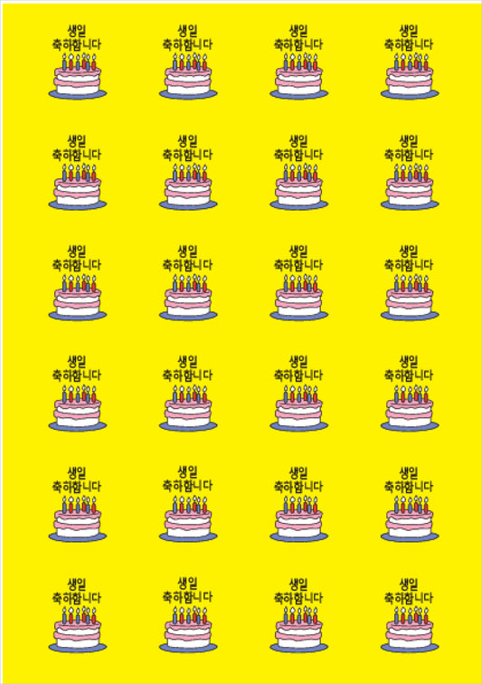 Birthday Stickers 3