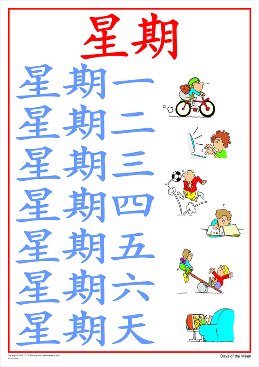 Days of the Week Chart