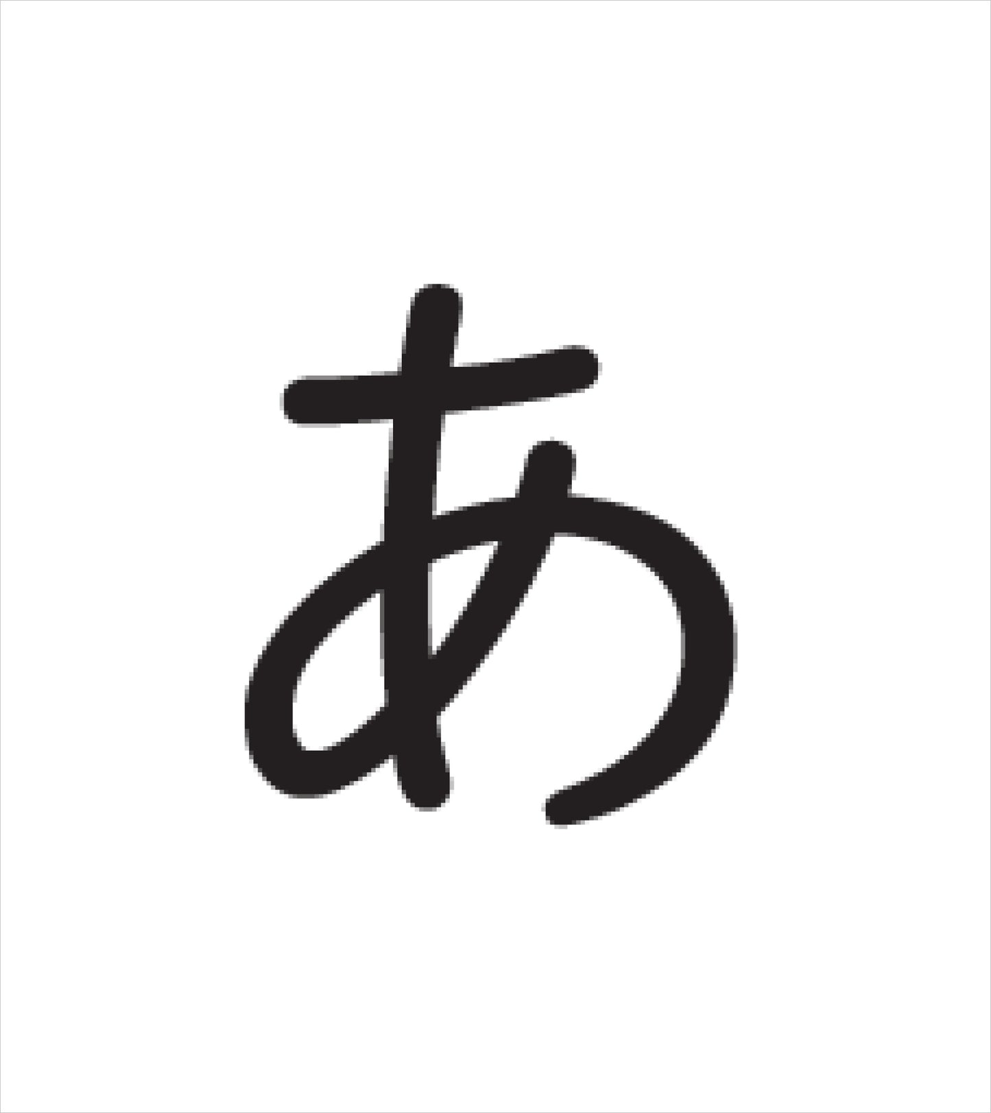 Hiragana MIx 'n' Match Cards