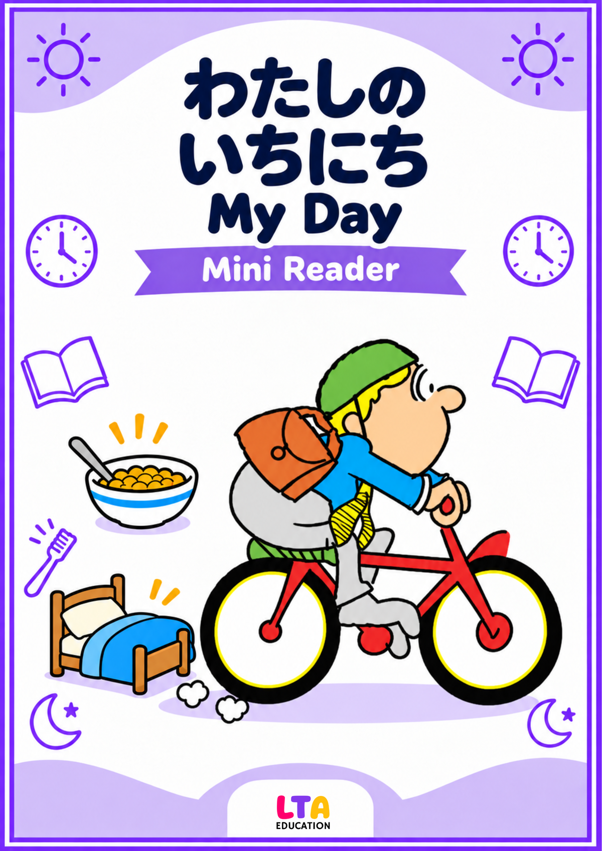 My Day Mini Reader