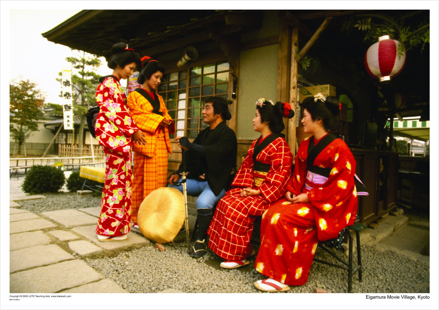 Eigamura Movie Village, Kyoto