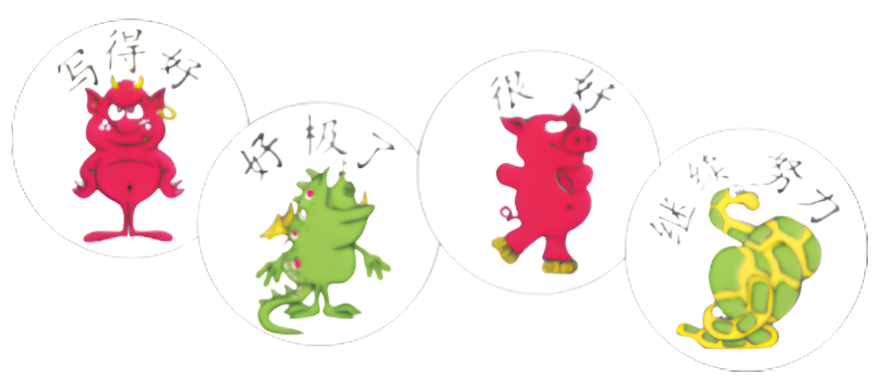 Reward Stickers 3