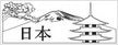 Stamp 5 JP