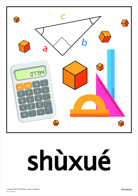 At School Theme Cards