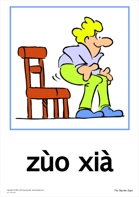 'The Teacher Says' Theme Cards