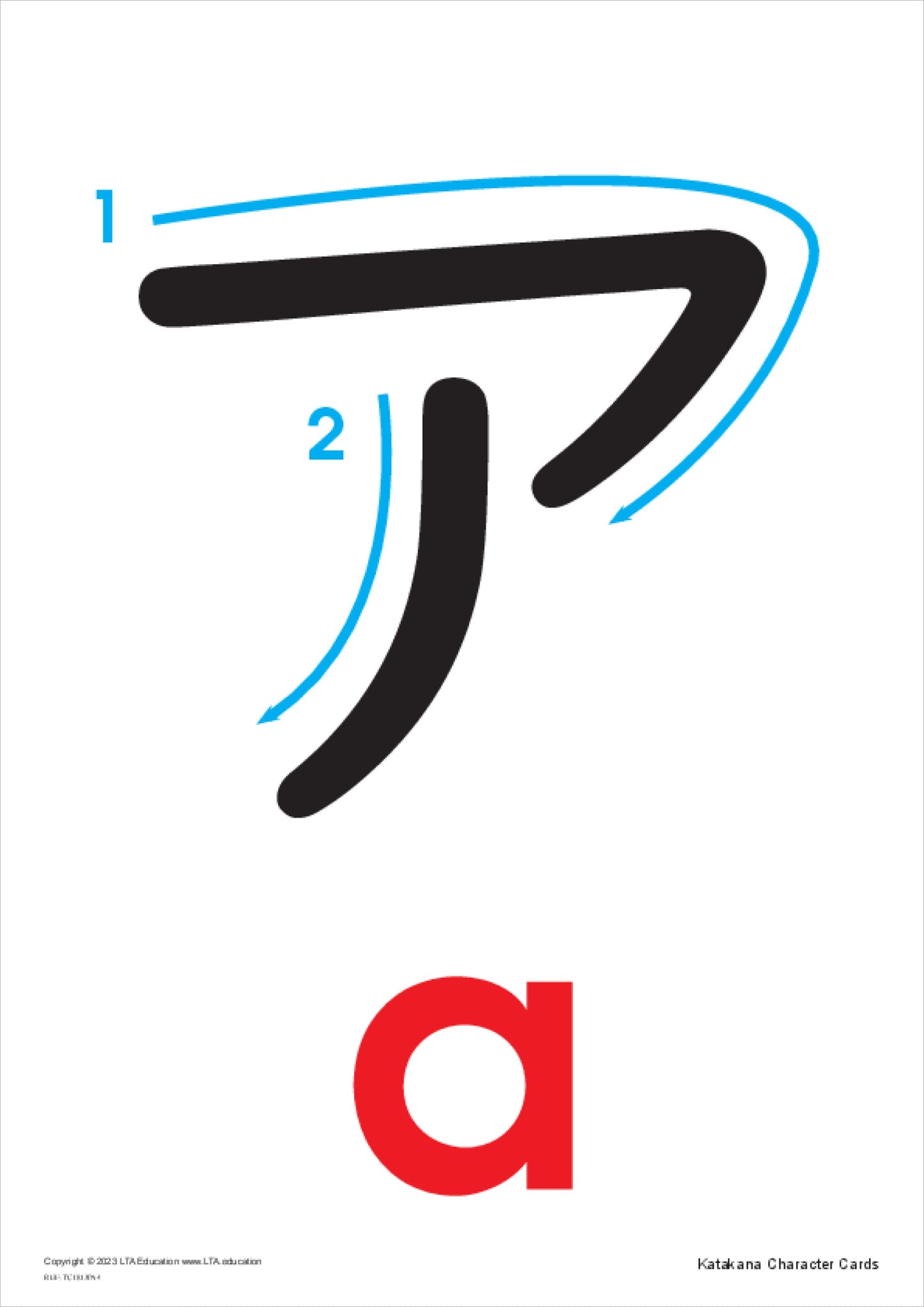 Katakana Theme Cards