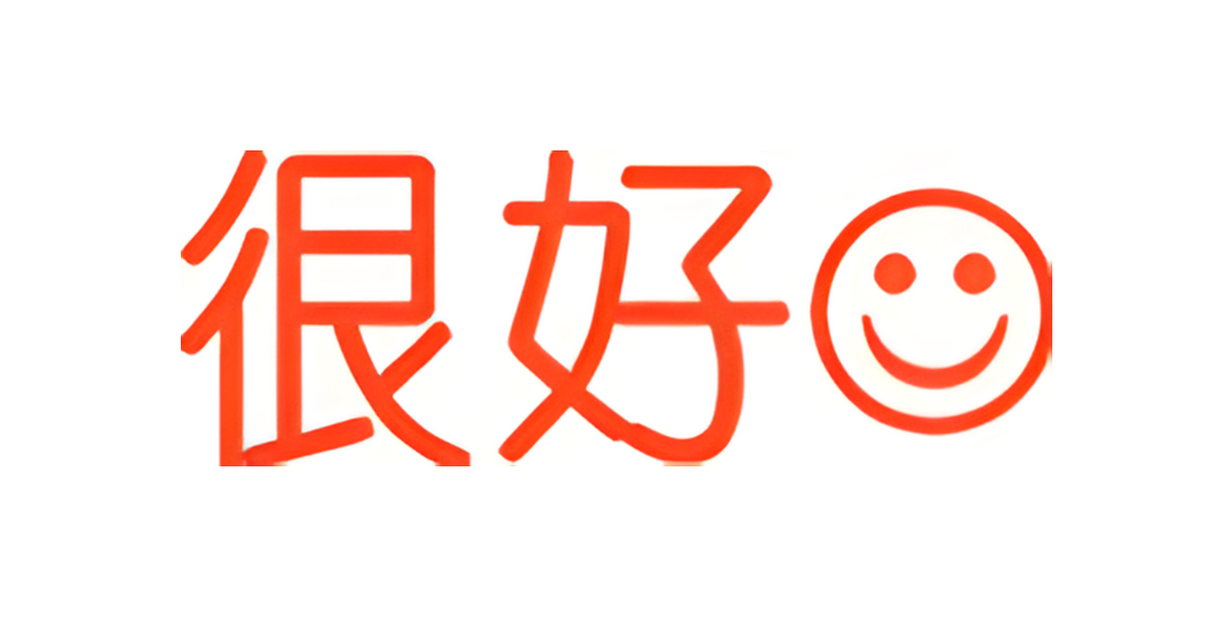 Stamp 9