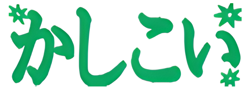 Stamp 4