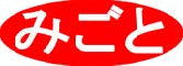 Stamp 2