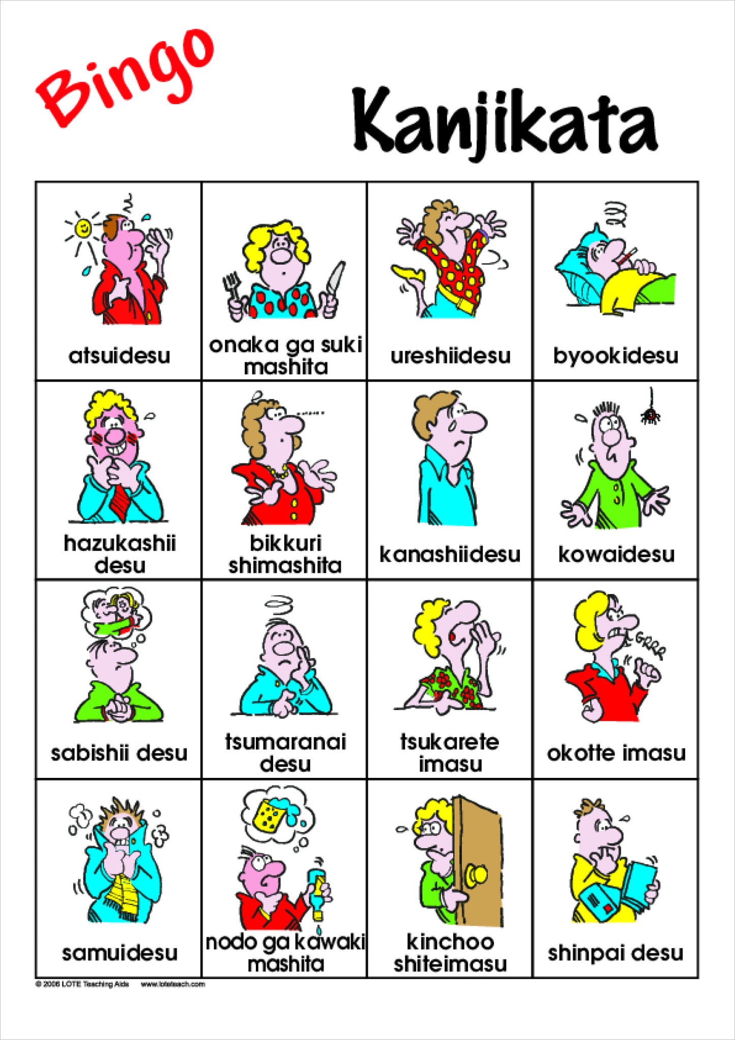 How I Feel Bingo Game