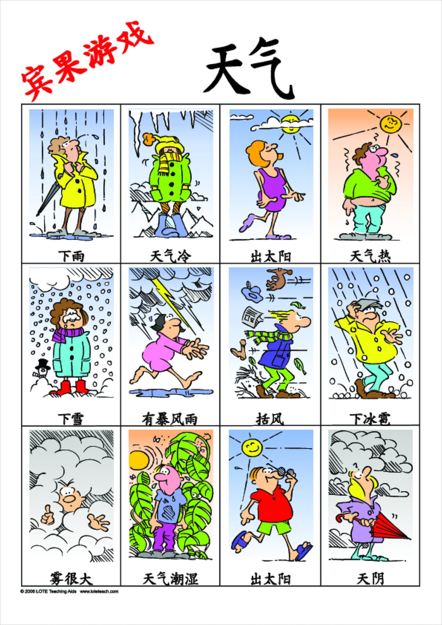 The Weather Bingo Game