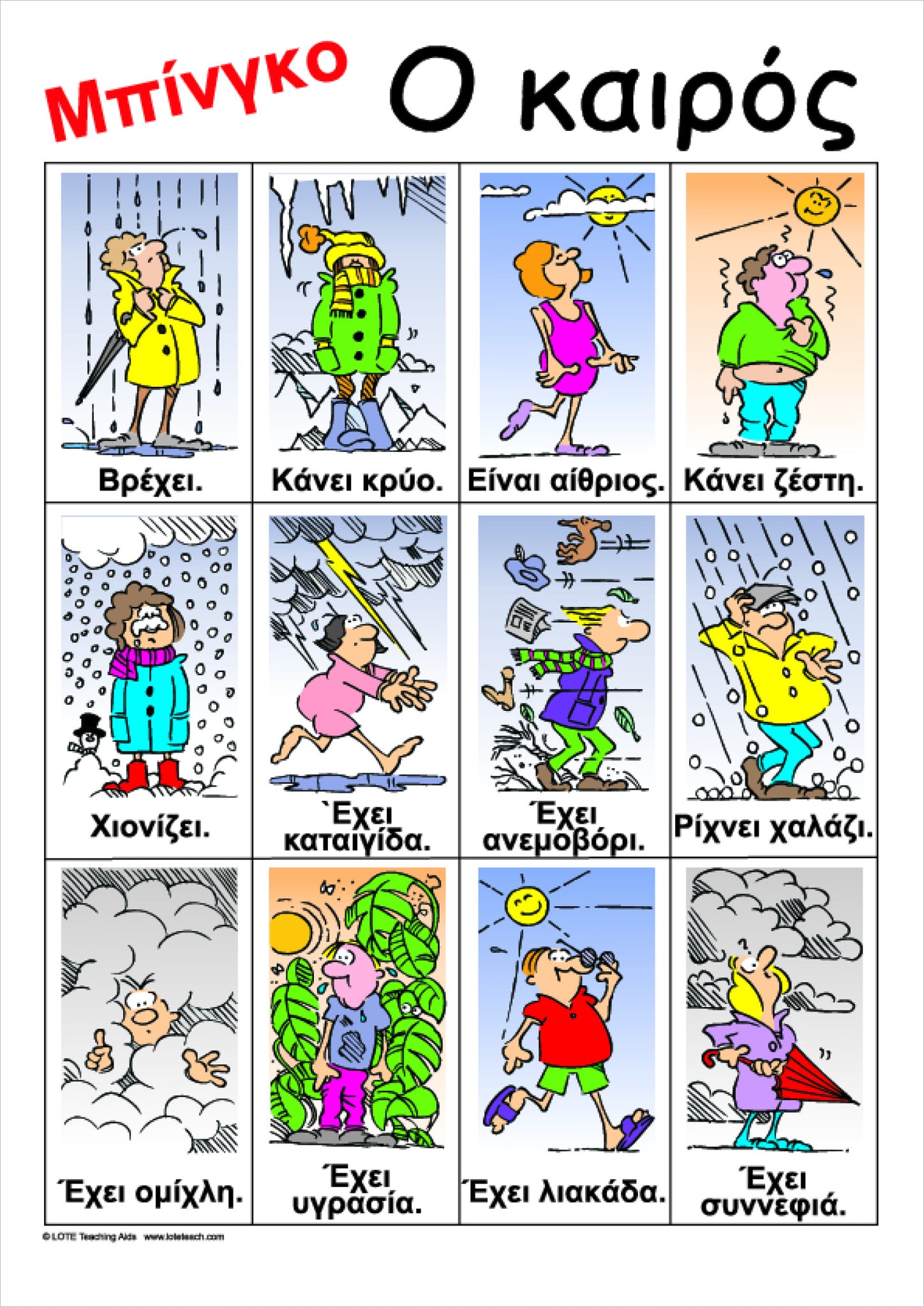 The Weather Bingo Game