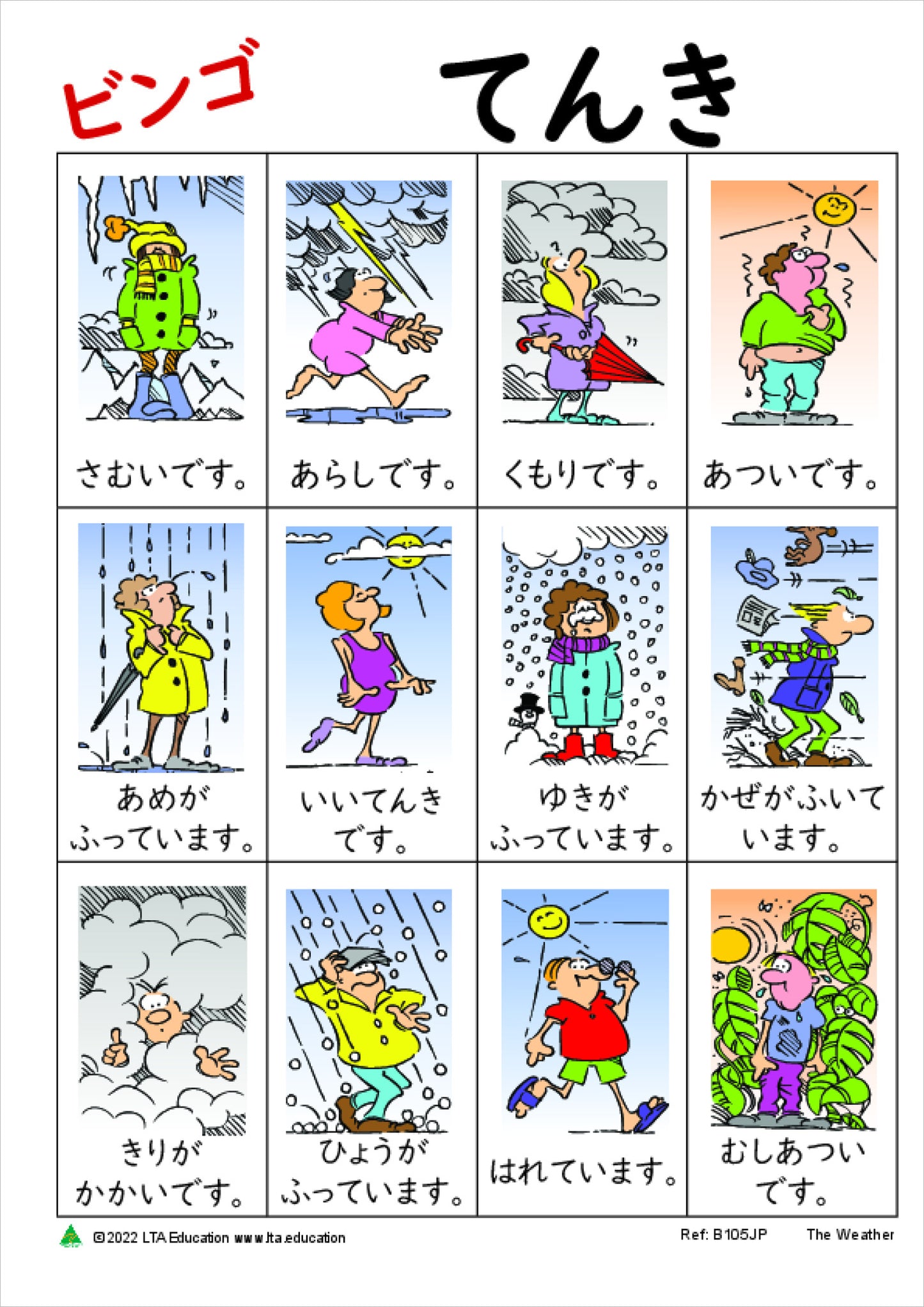 The Weather Bingo Game