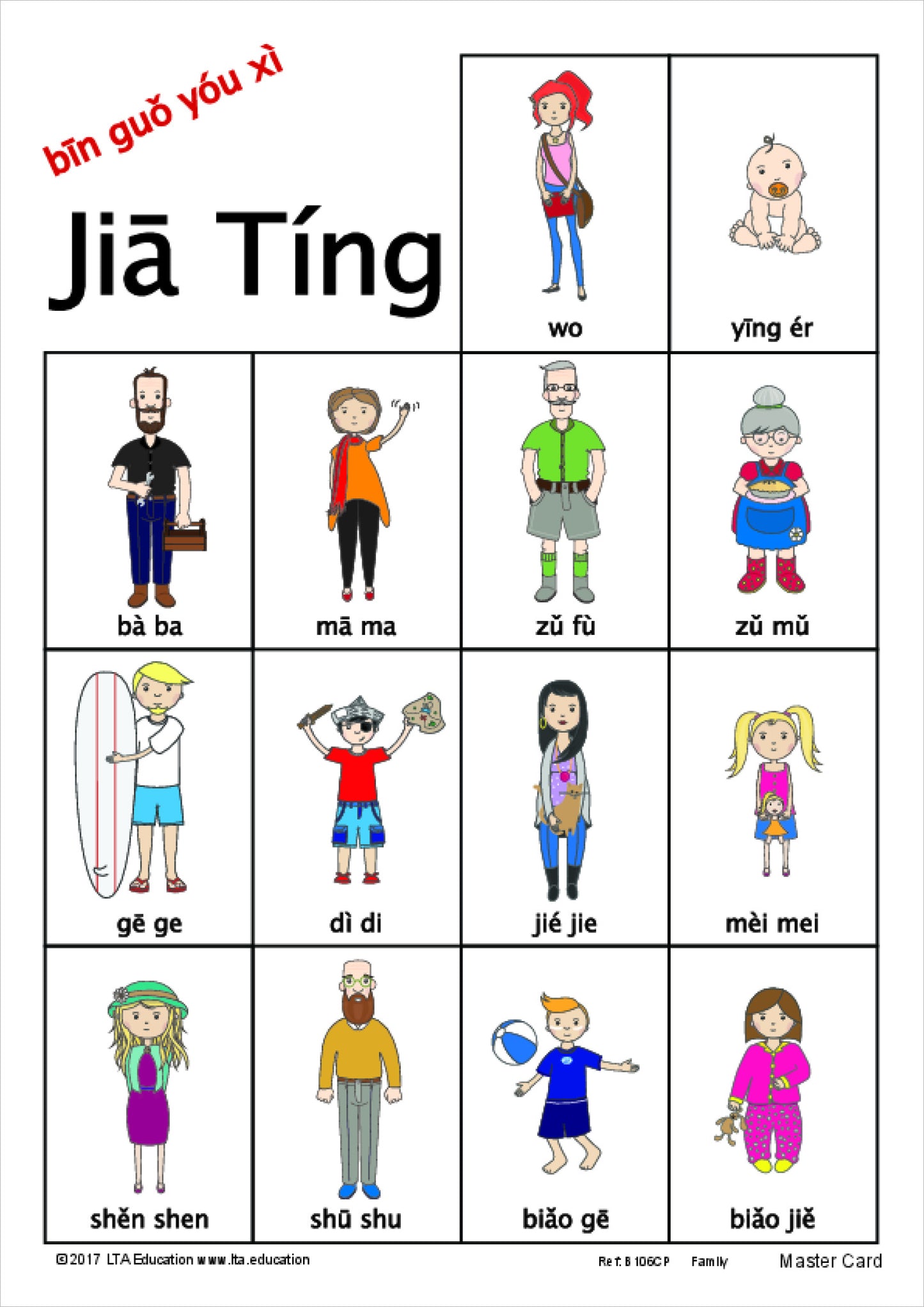 The Family Bingo Game