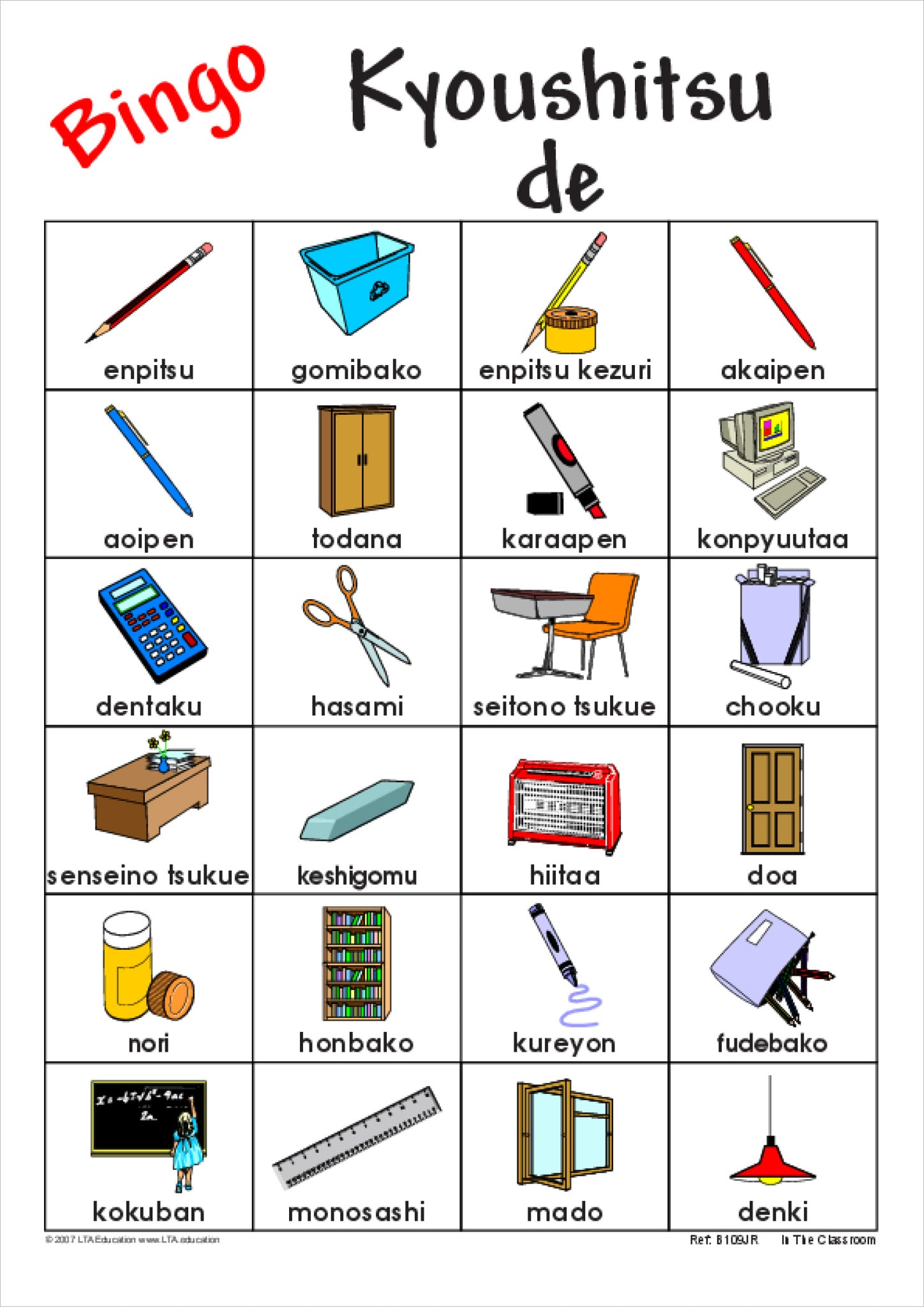 'In The Classroom' Bingo Game
