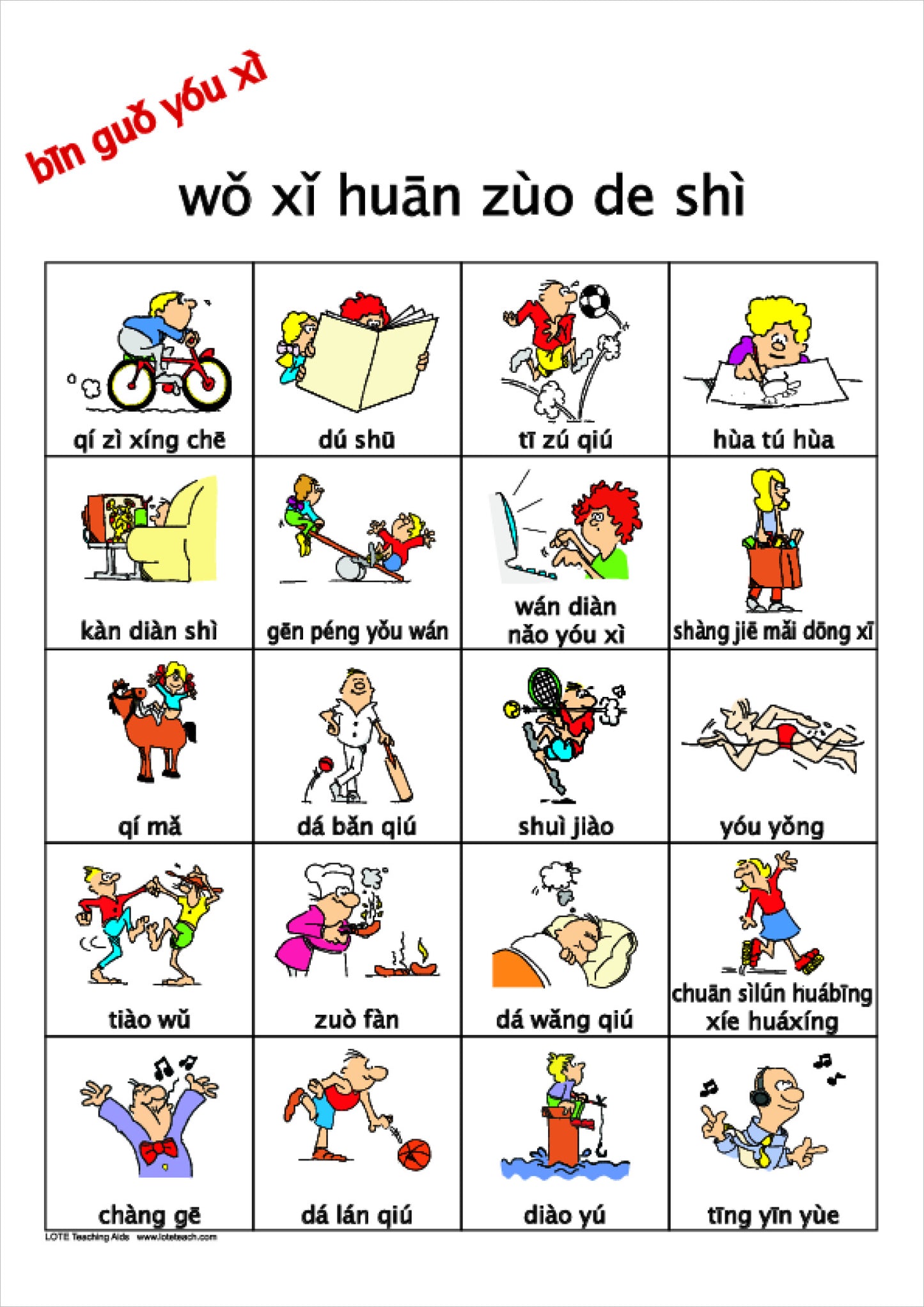 'What I like to do' Bingo Game