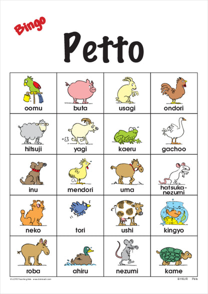Pets Bingo Game