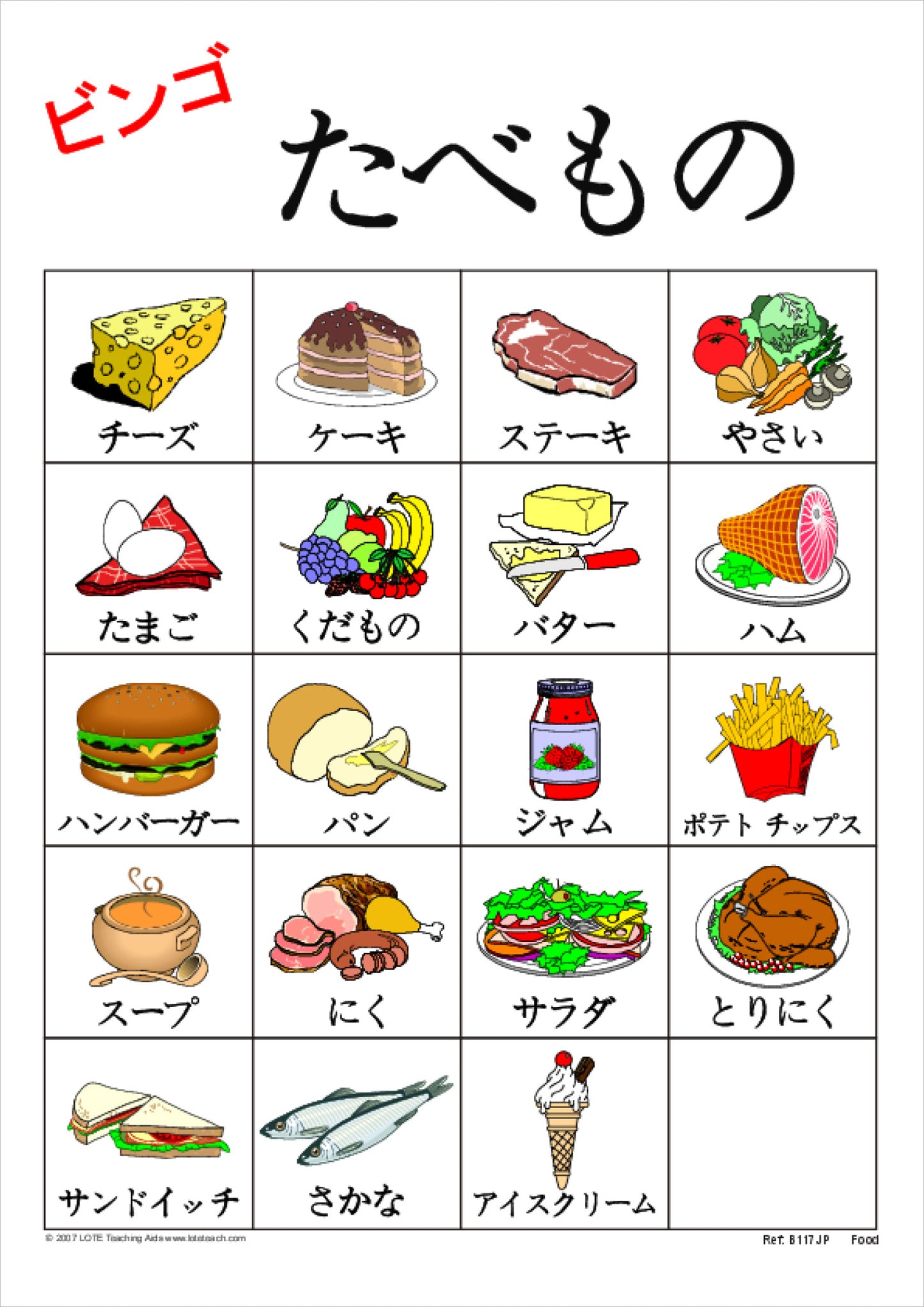 Food Bingo Game
