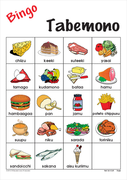 Food Bingo Game