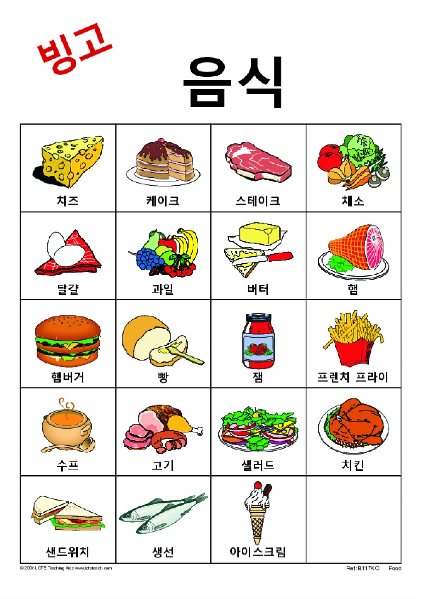 Food Bingo Game