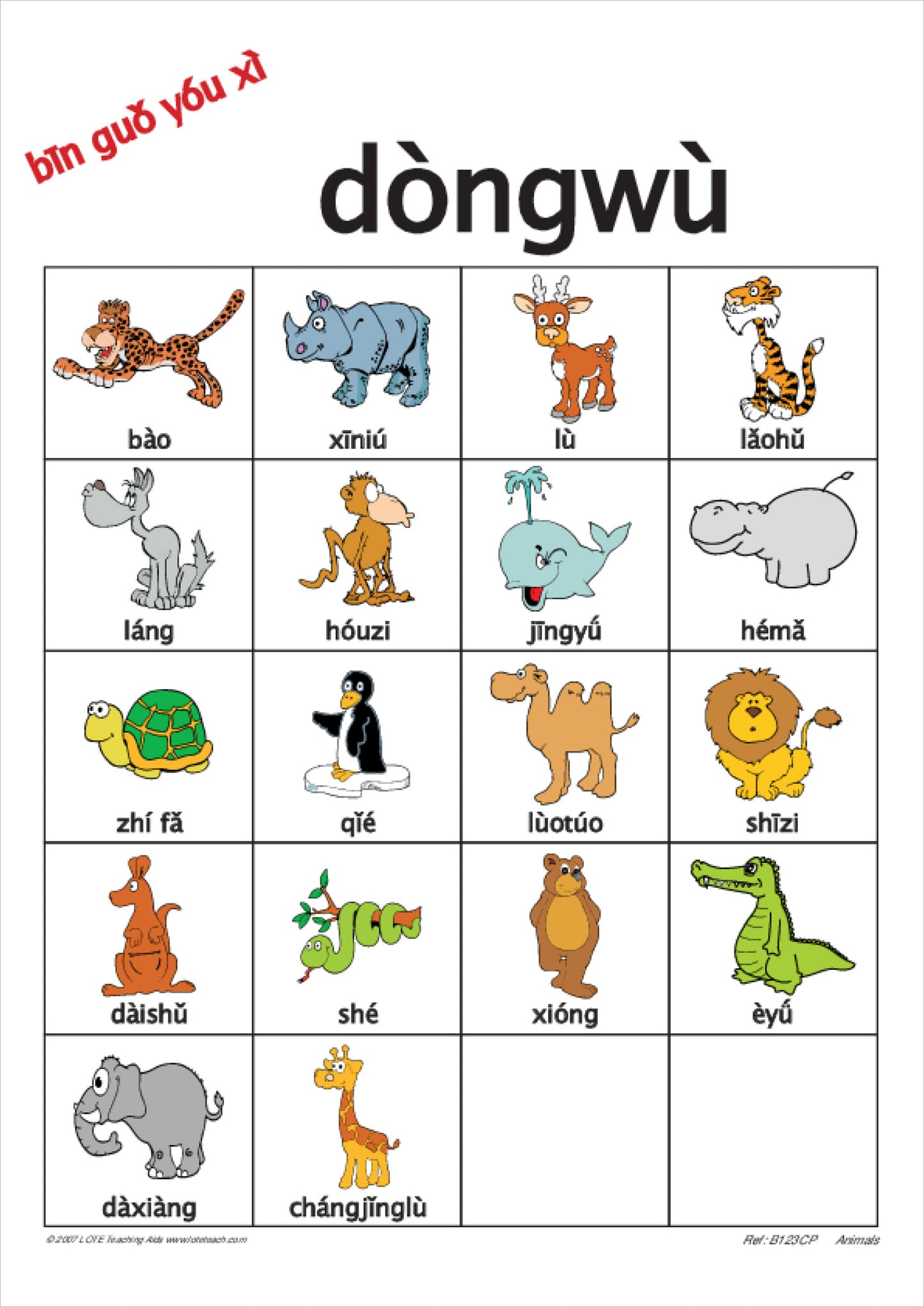 Animals Bingo Game