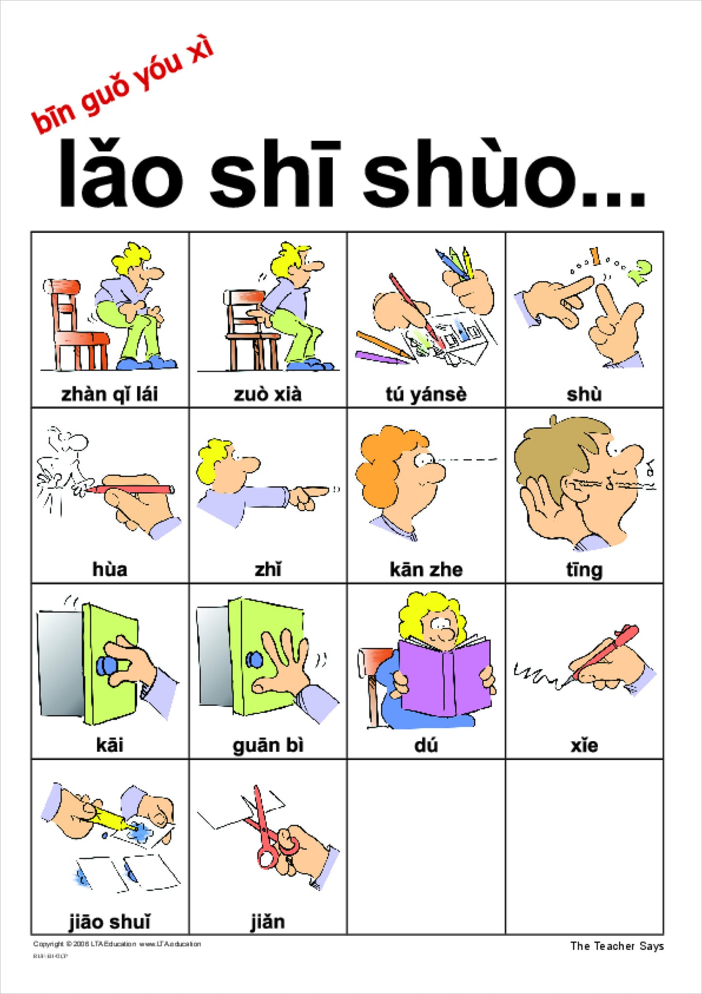 'The Teacher Says' Bingo Game