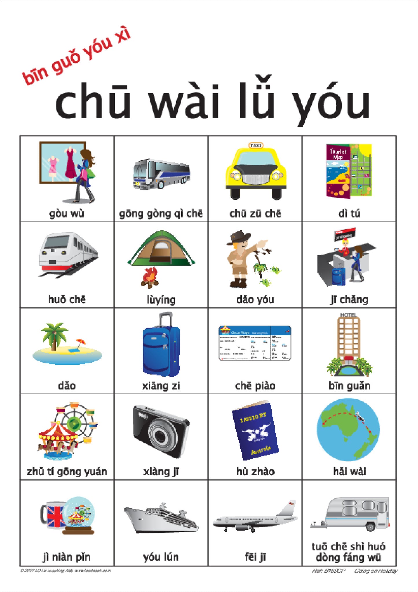 'Going on holiday' Bingo Game