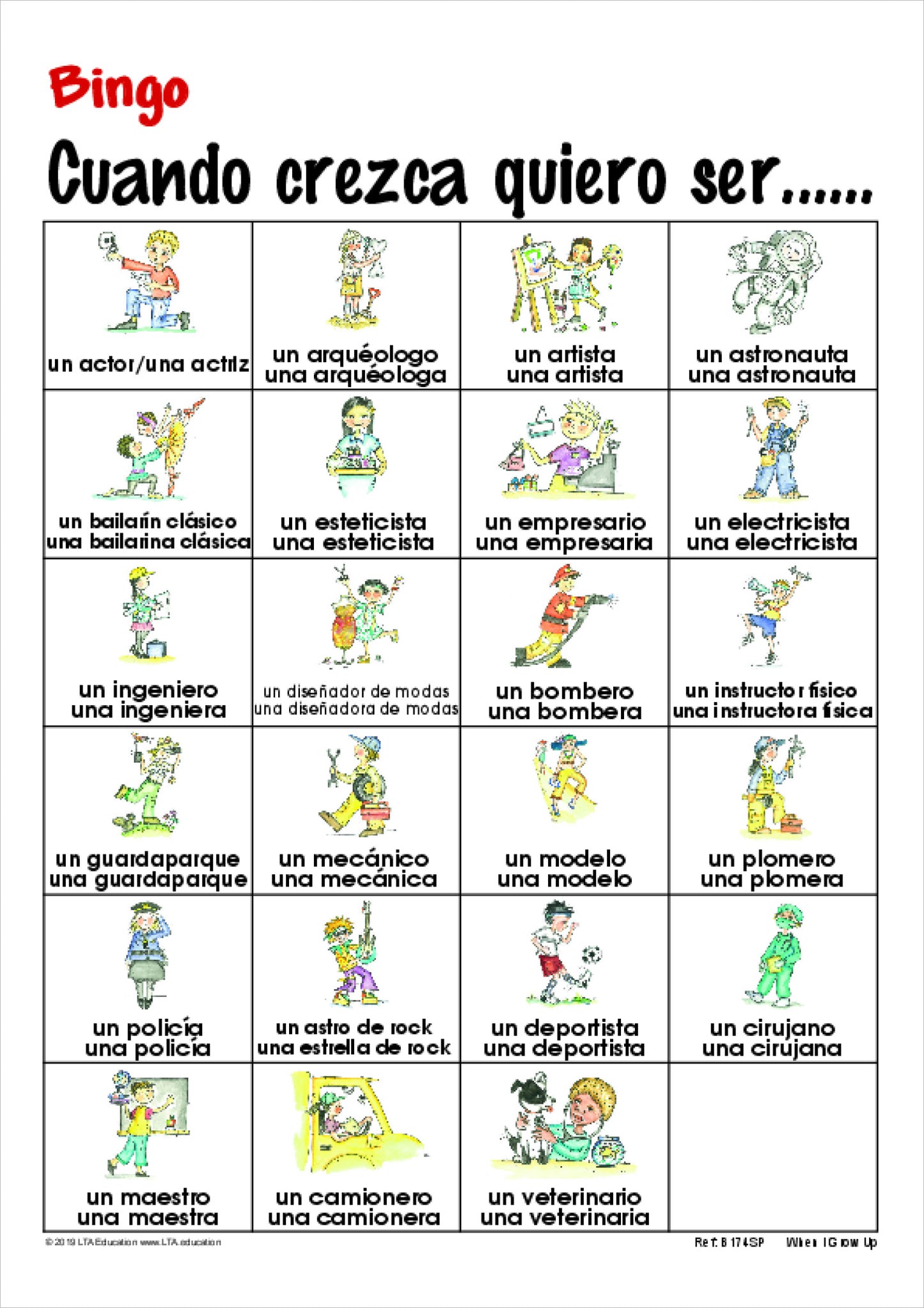 When I Grow Up Bingo Game