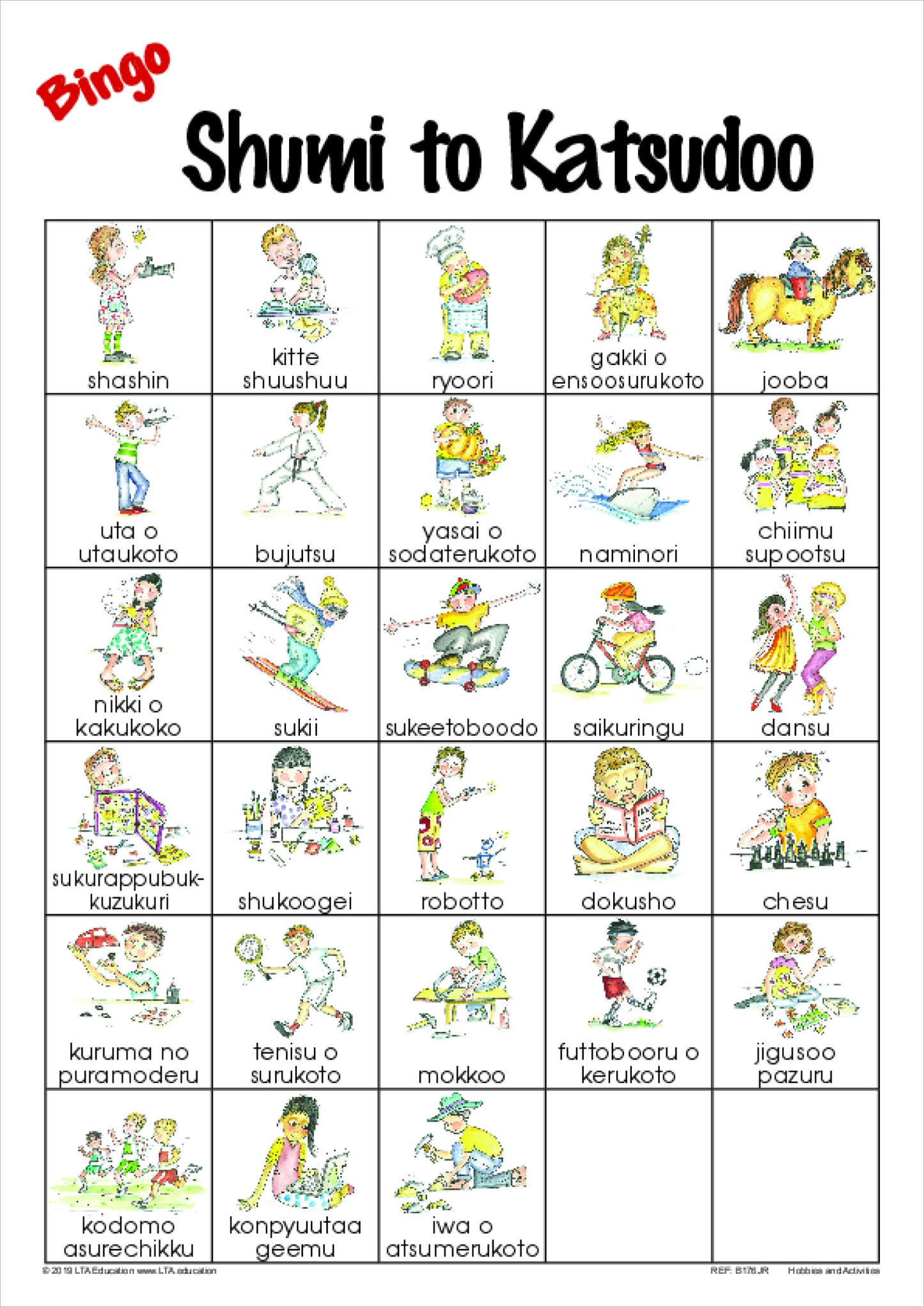 Hobbies and Activities Bingo Game