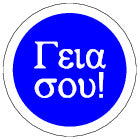 Badge / Keychain / Magnet #1