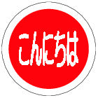 Badge / Keychain / Magnet #1
