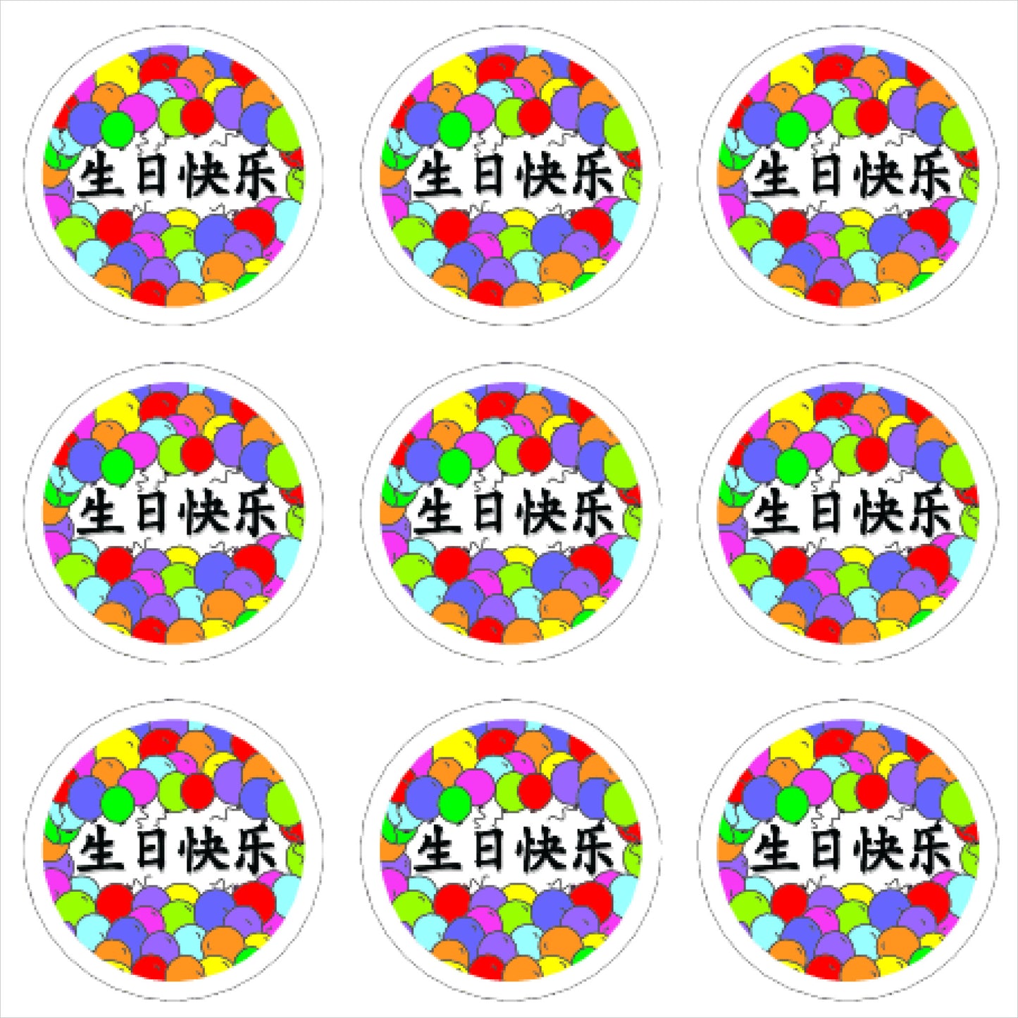 Birthday Badges