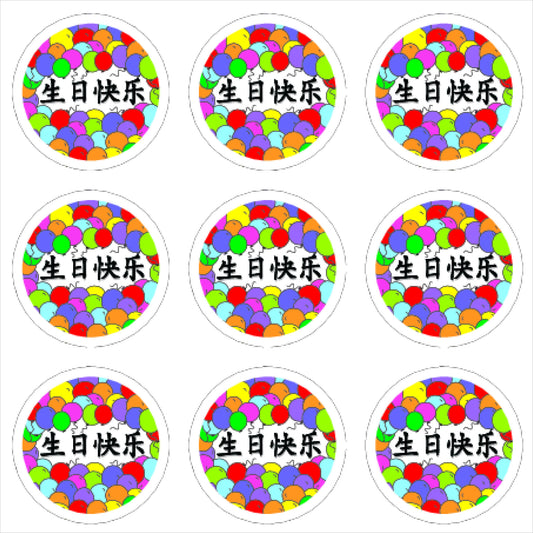 Birthday Badges