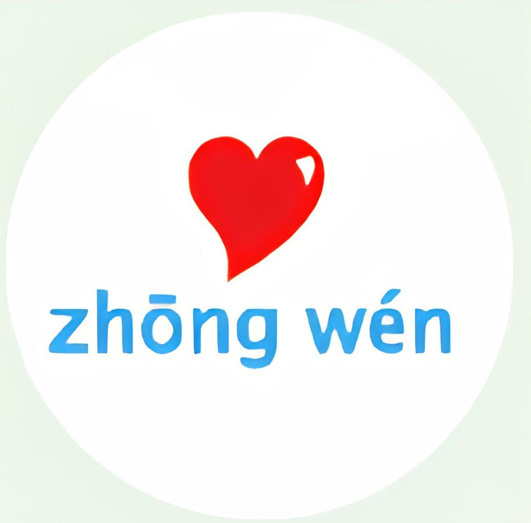 Design 2: I love.....!