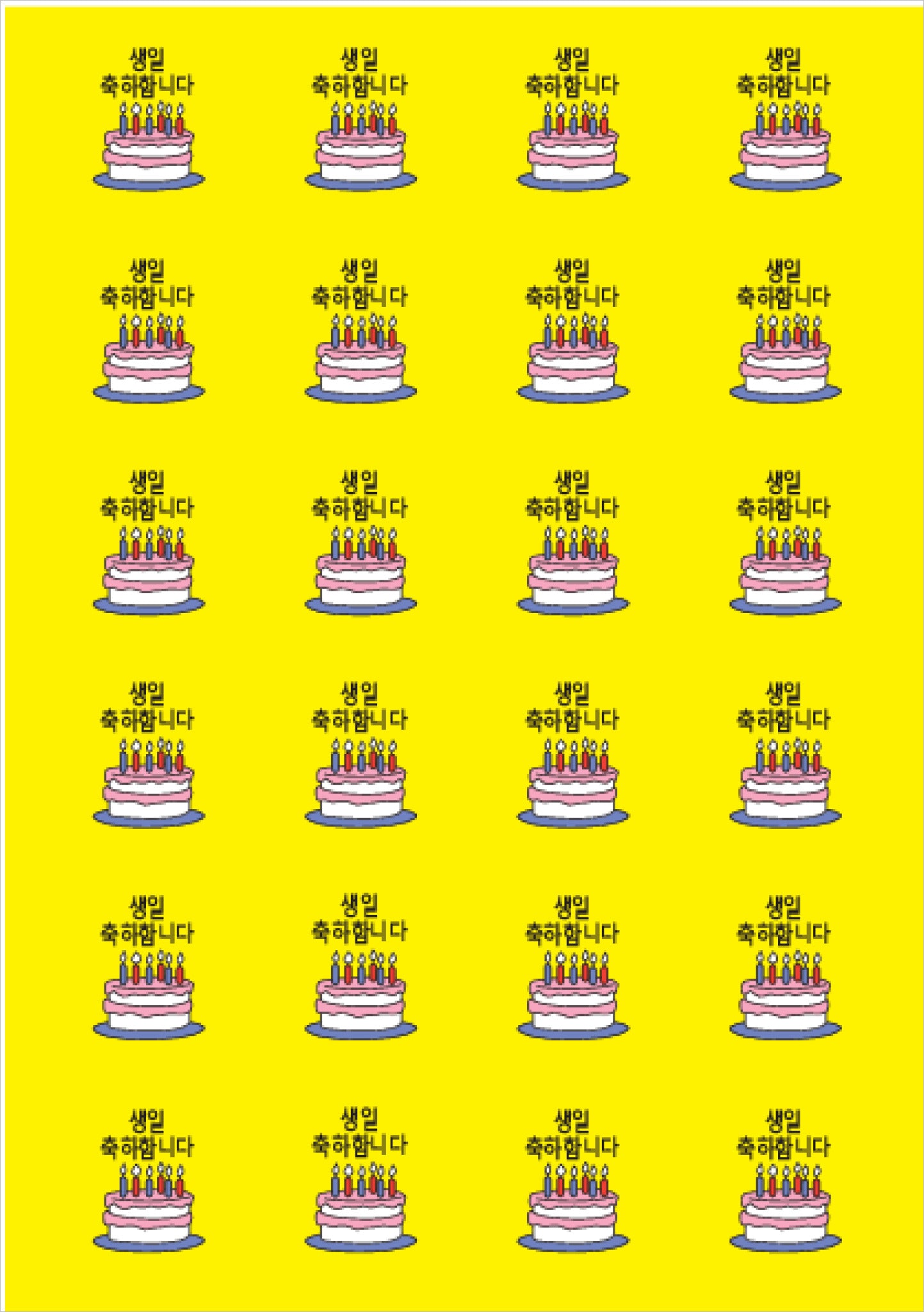 Birthday Stickers 3