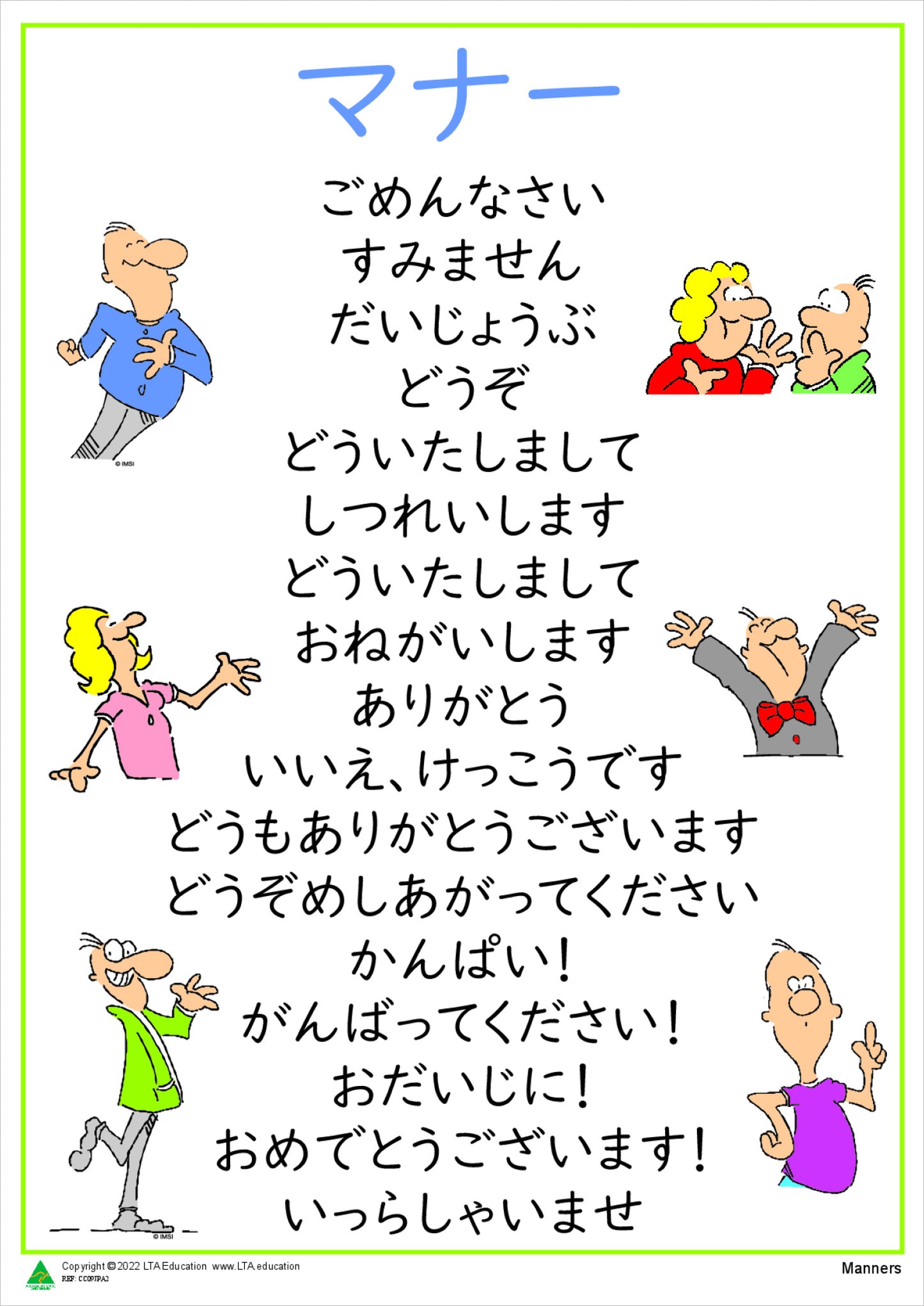 Manners Chart
