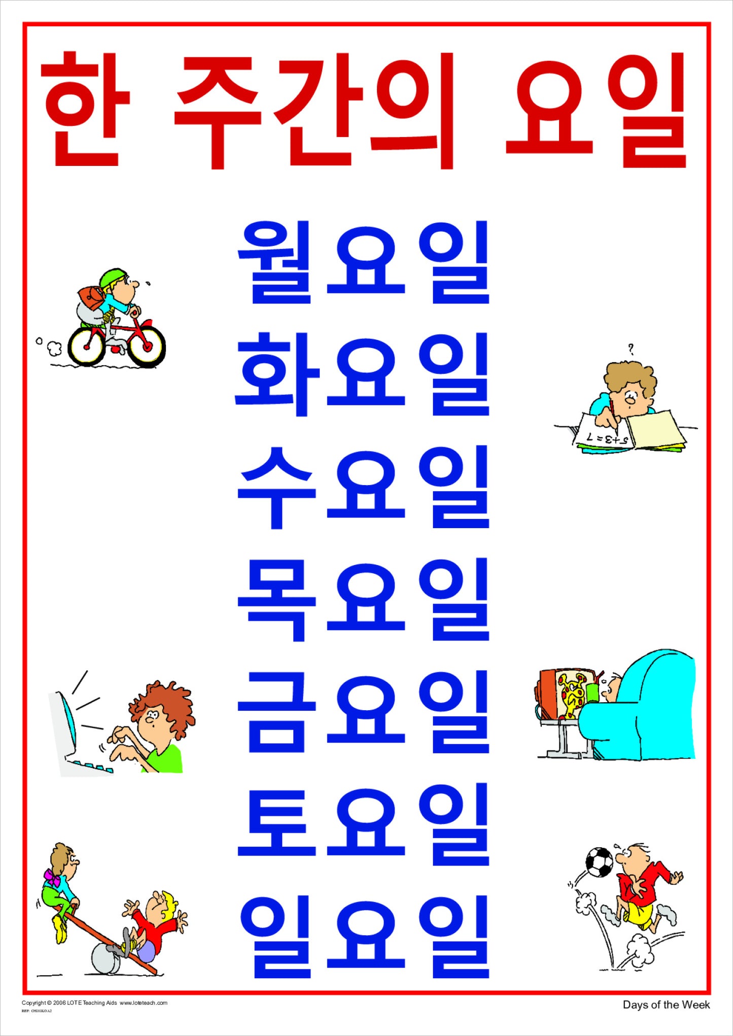 Days of the Week Chart