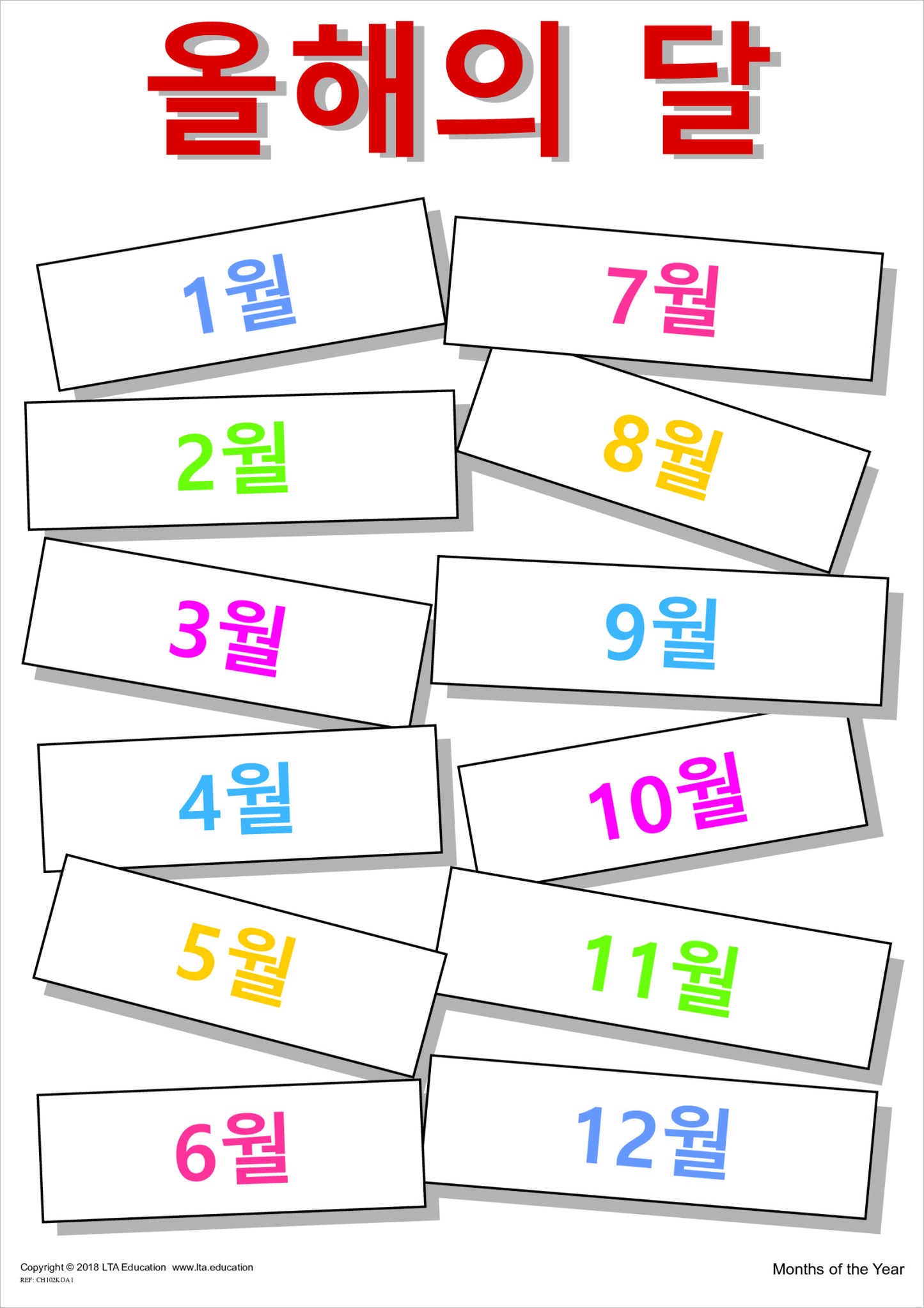 Months of the Year Chart