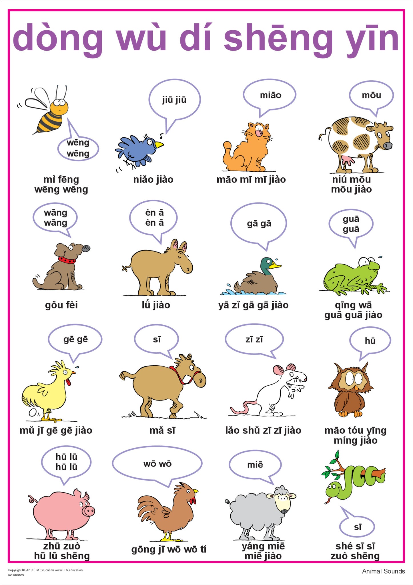 Animal Sounds Chart