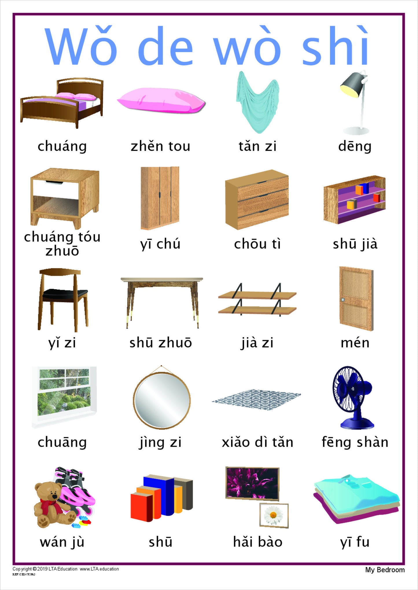 'My Bedroom' Chart