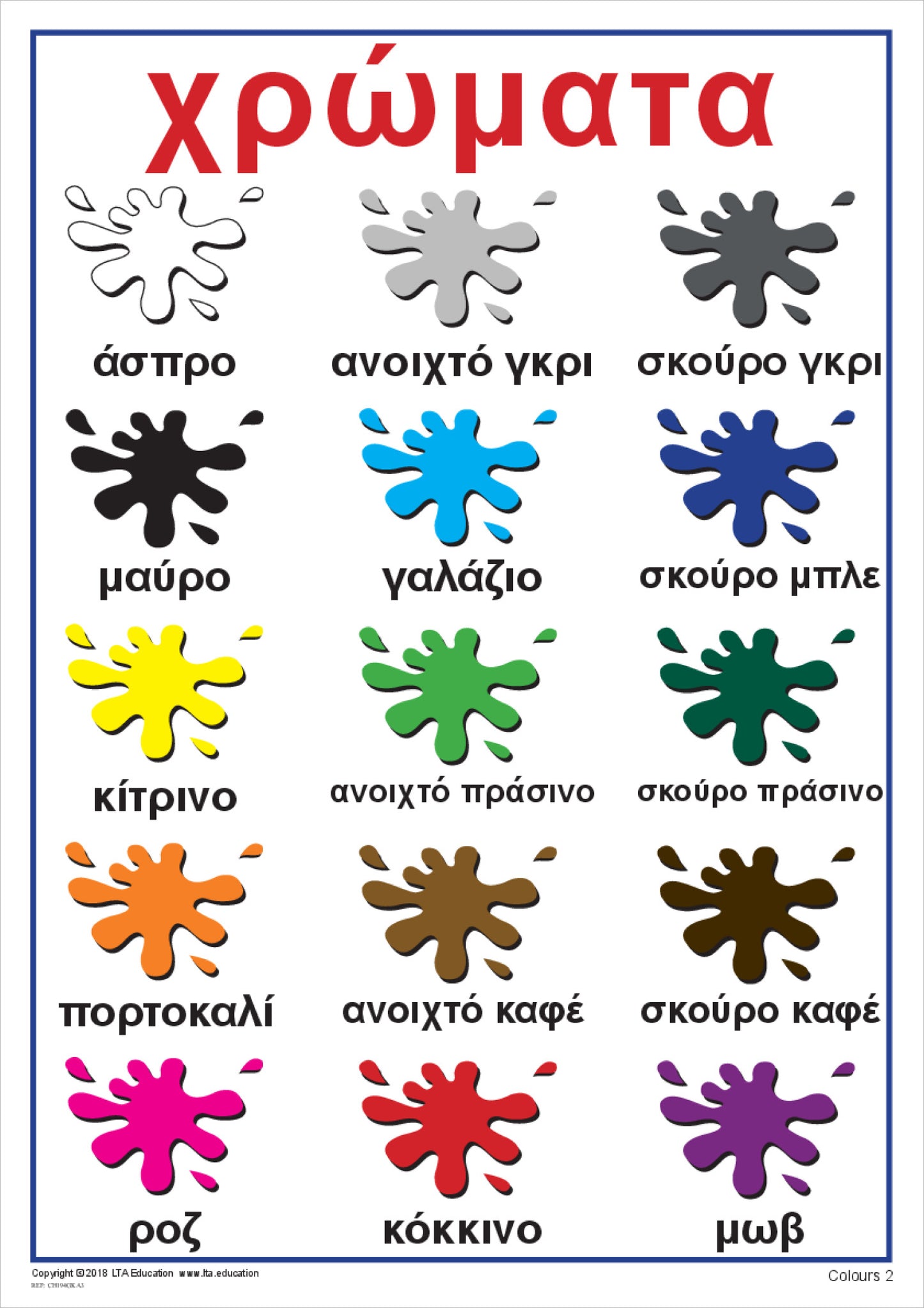 Colours 2