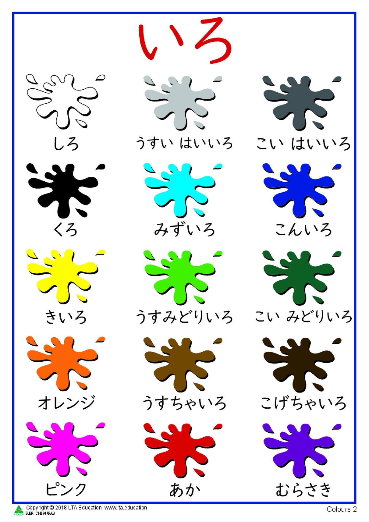 Colours 2