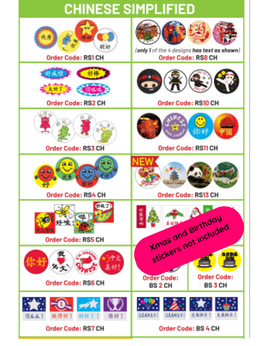 Reward Stickers Mixed Pack