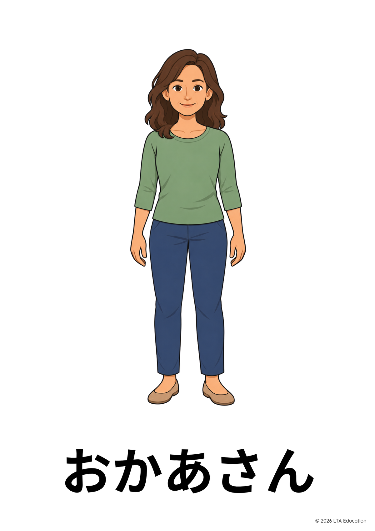 The Family Vocabulary Cards