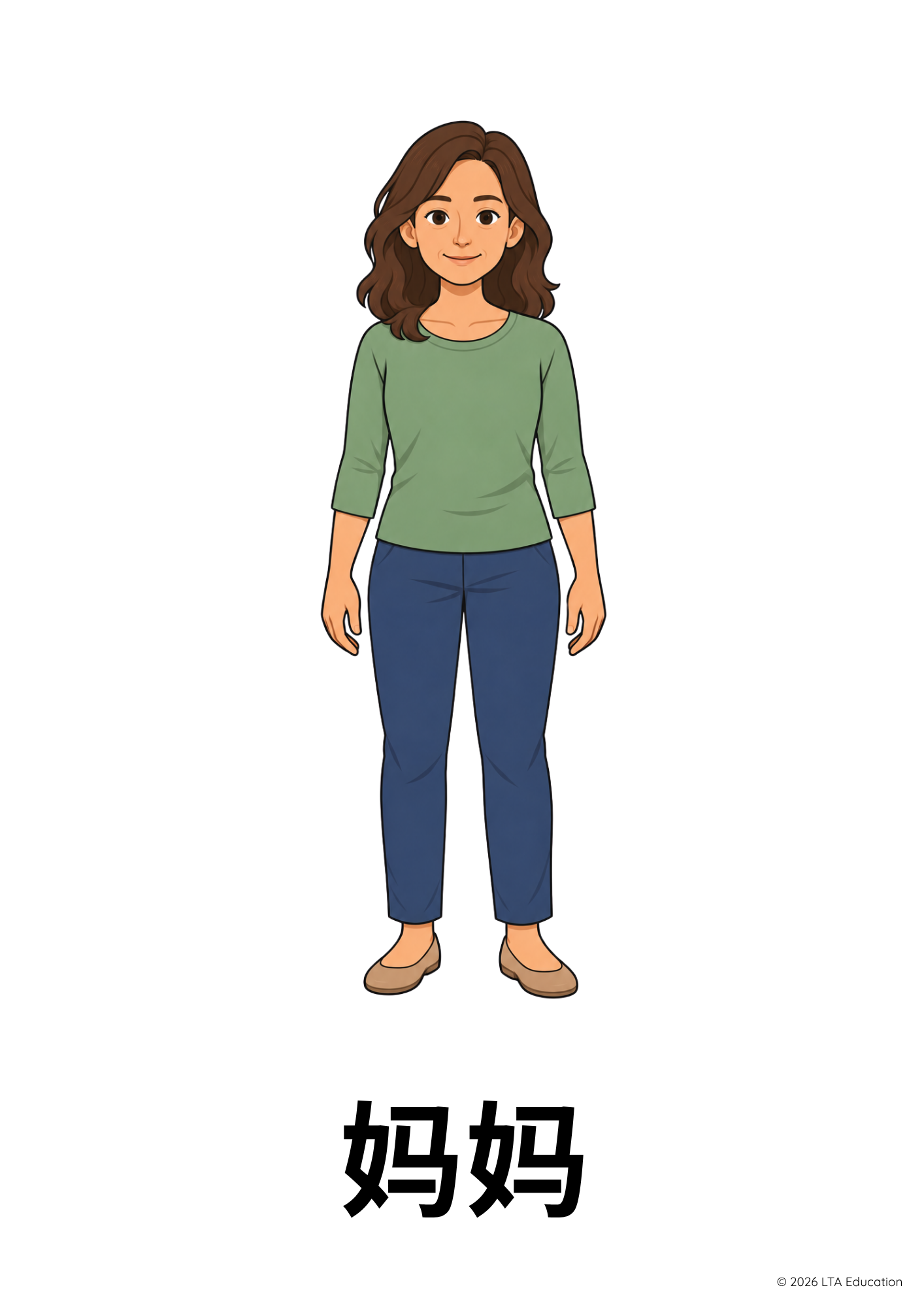 The Family Vocabulary Cards