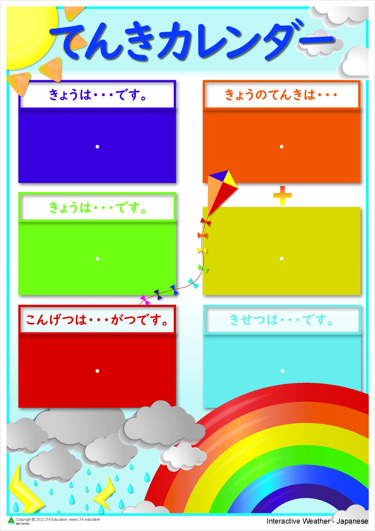 'The Weather' Interactive Calendar