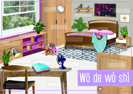 Interactive My Bedroom Chart