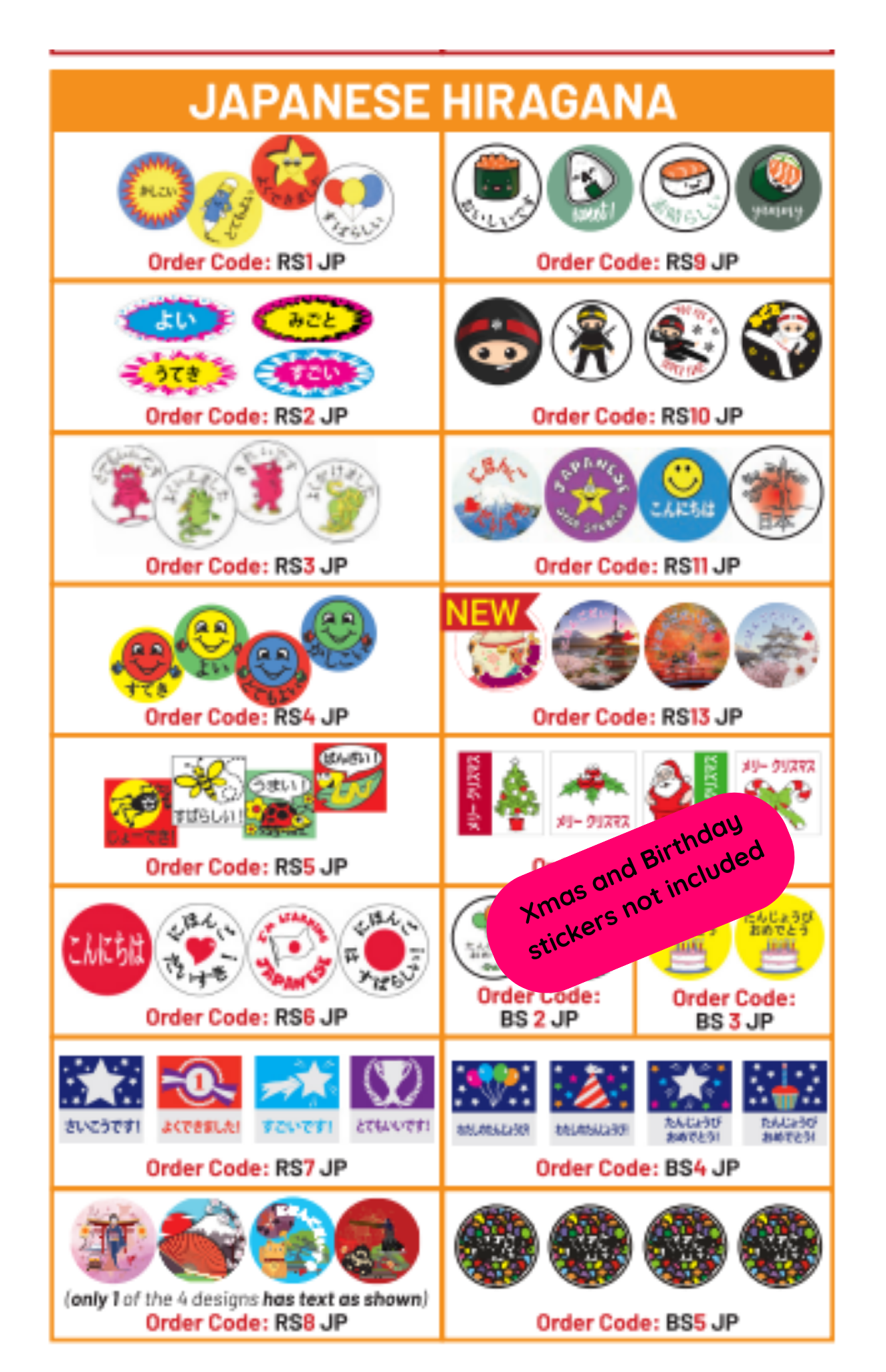 Reward Stickers Mixed Pack